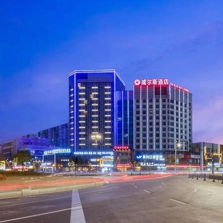 Huzhou Wealth Hotel Экстерьер фото