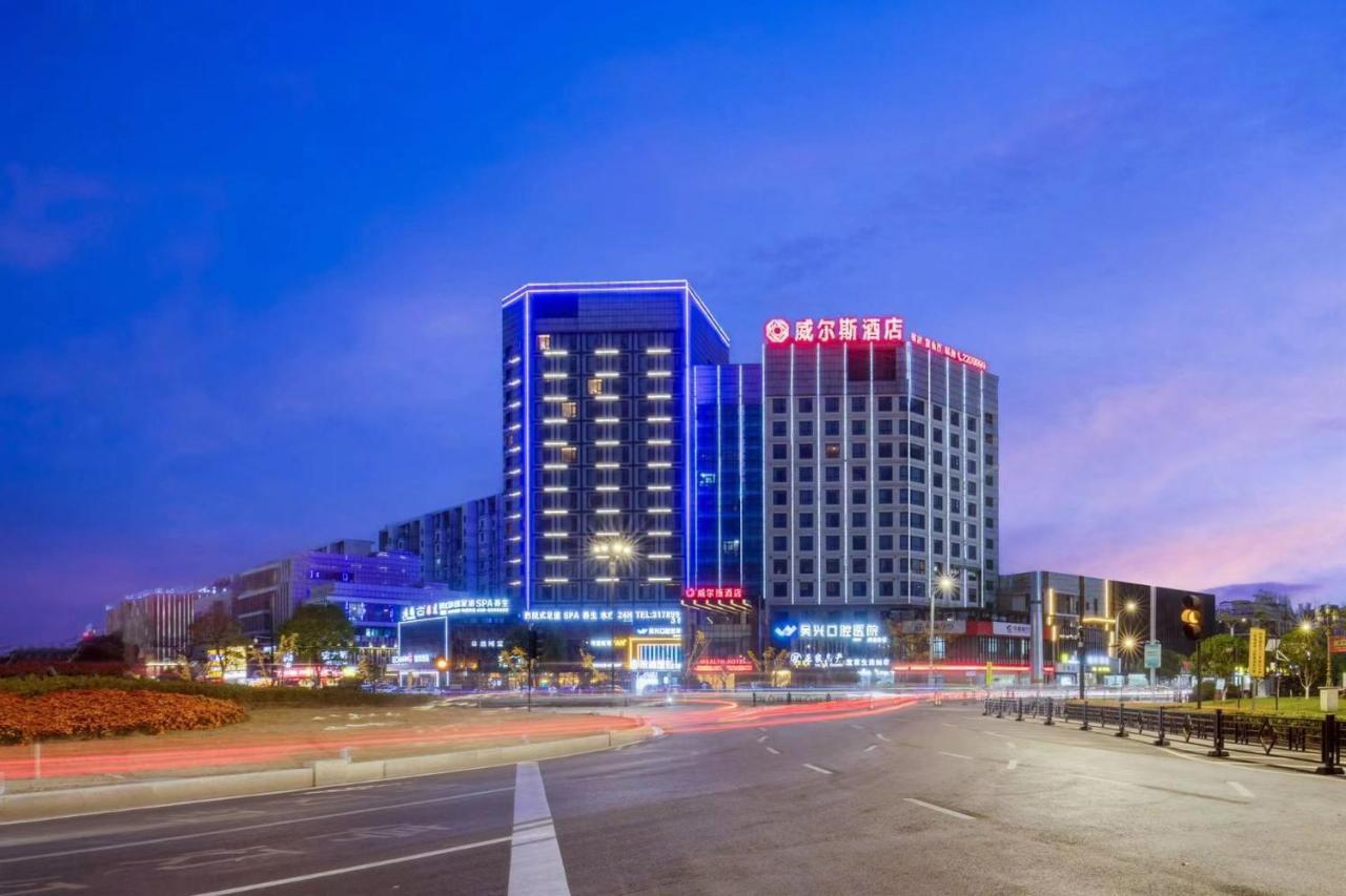 Huzhou Wealth Hotel Экстерьер фото