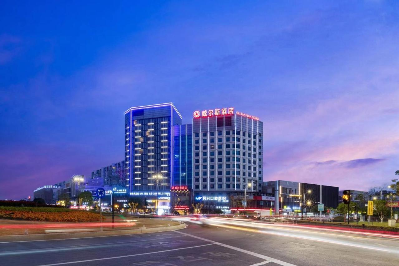 Huzhou Wealth Hotel Экстерьер фото