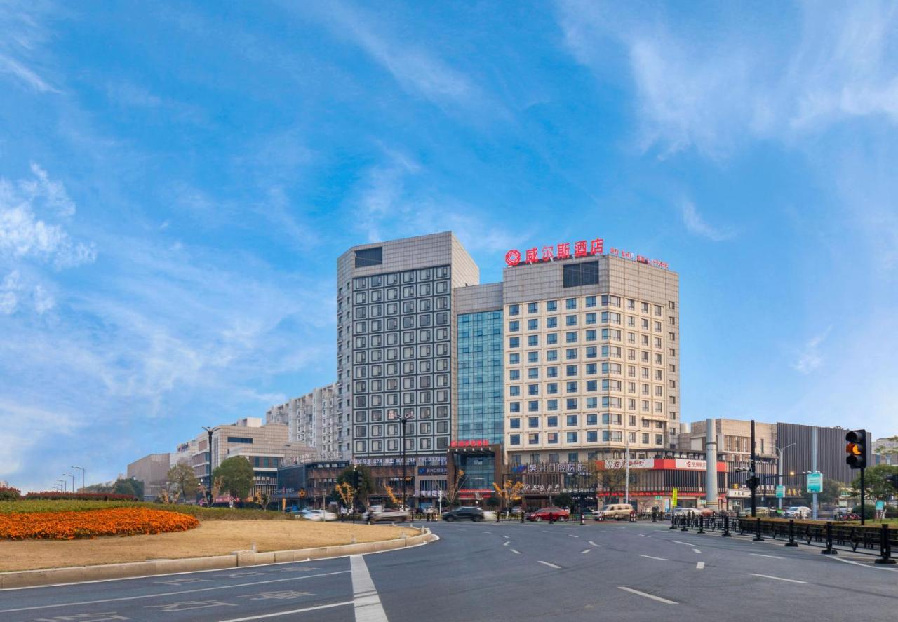 Huzhou Wealth Hotel Экстерьер фото